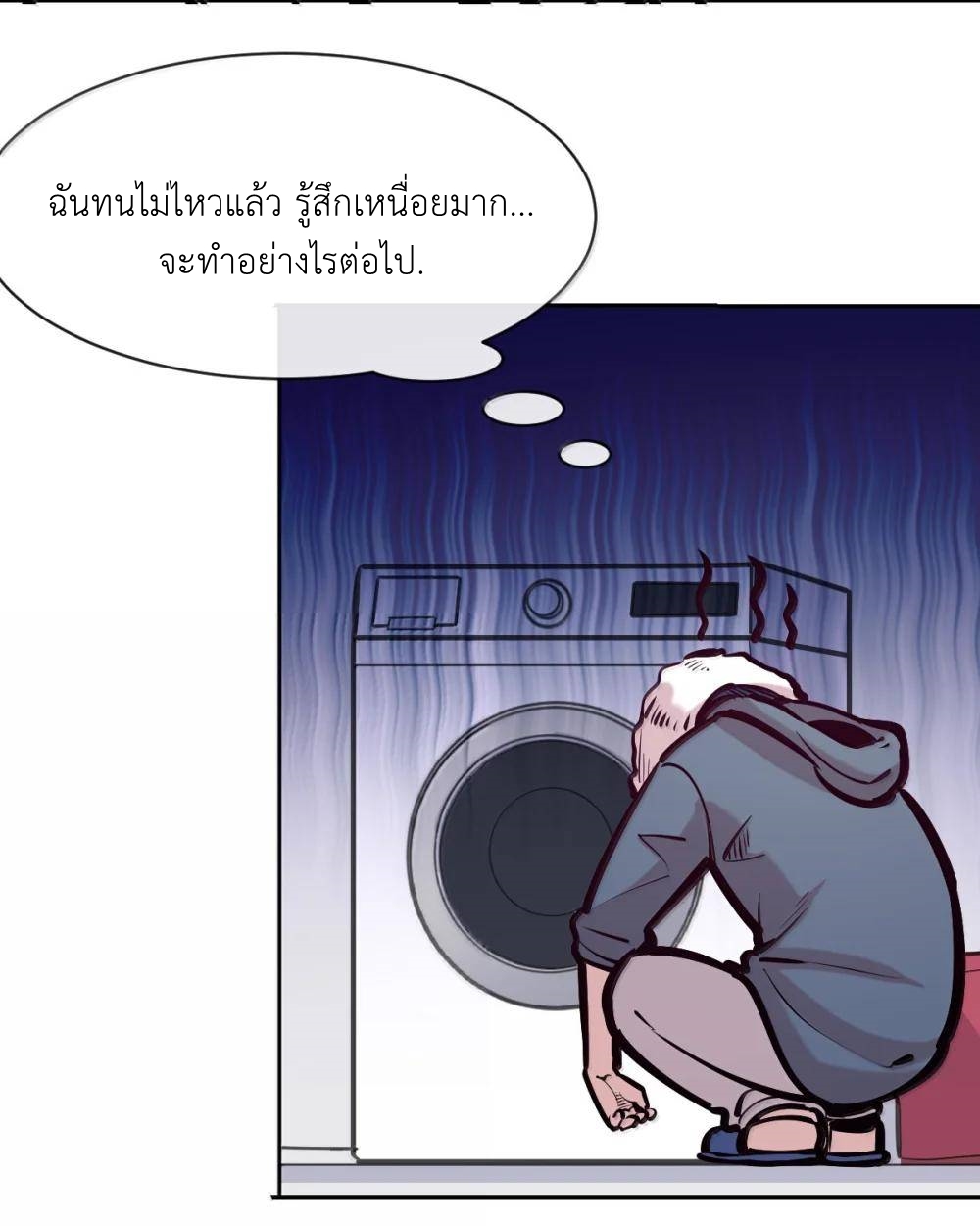 Demon x Angel can't get along! ตอนที่ 150 หน้า 56