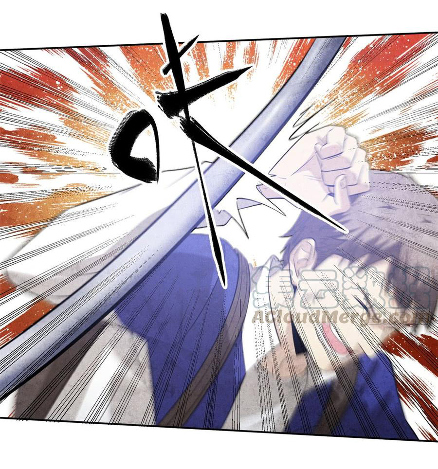 Global Martial ART ตอนที่ 18 หน้า 6