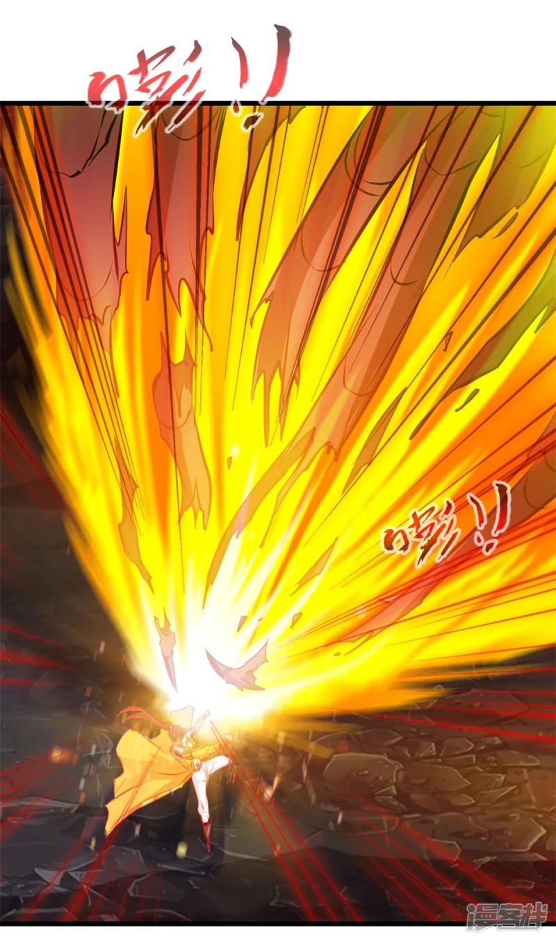 ปรมาจารย์ที่แข็งแกร่งที่สุด ตอนที่ 7 หน้า 7