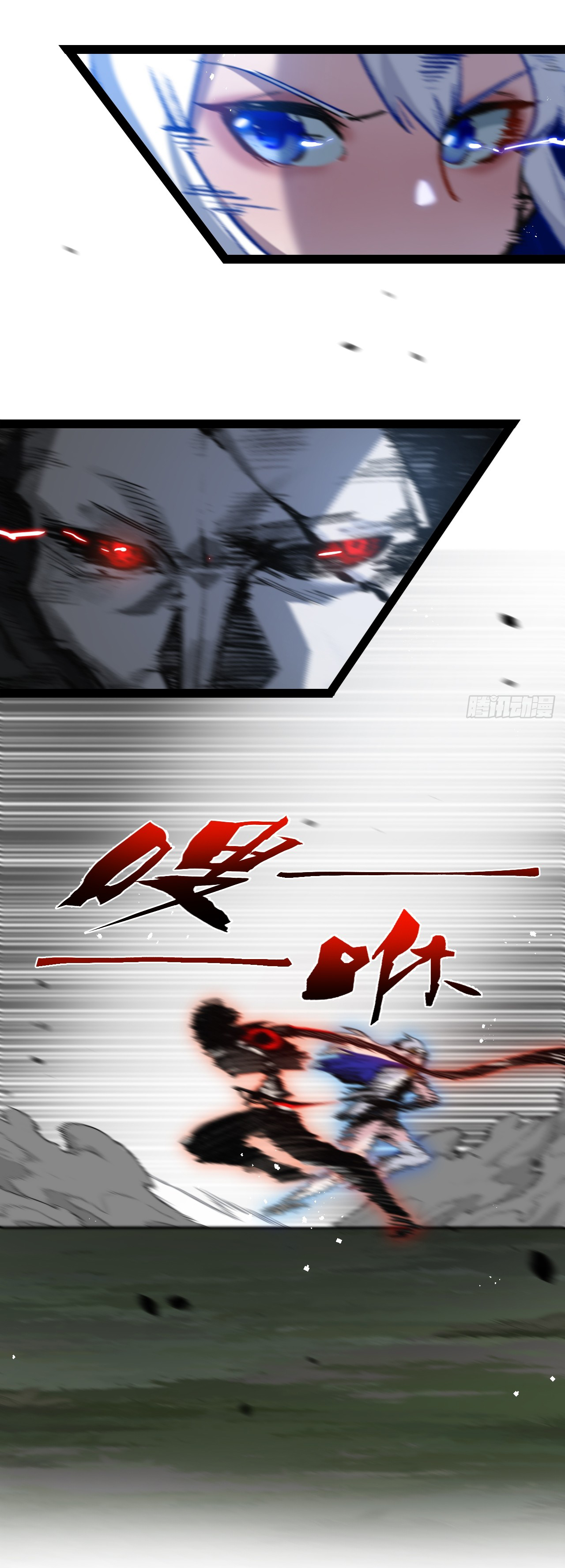 I'm the boss in Magic Moon ตอนที่ 9 หน้า 23