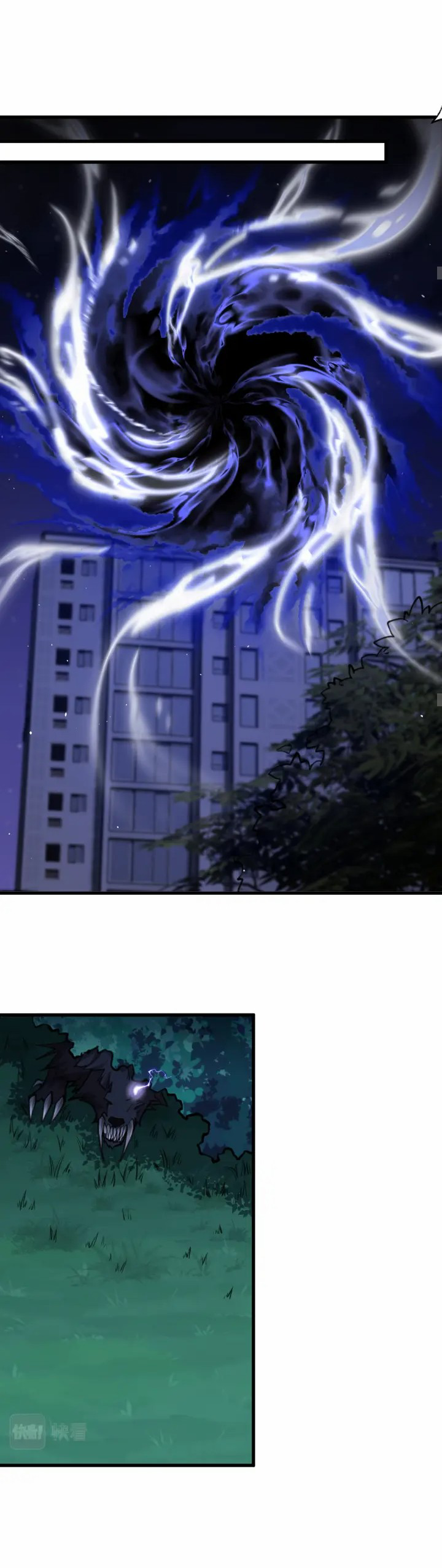 [.Doom Summoner.] ตอนที่ 12 หน้า 13