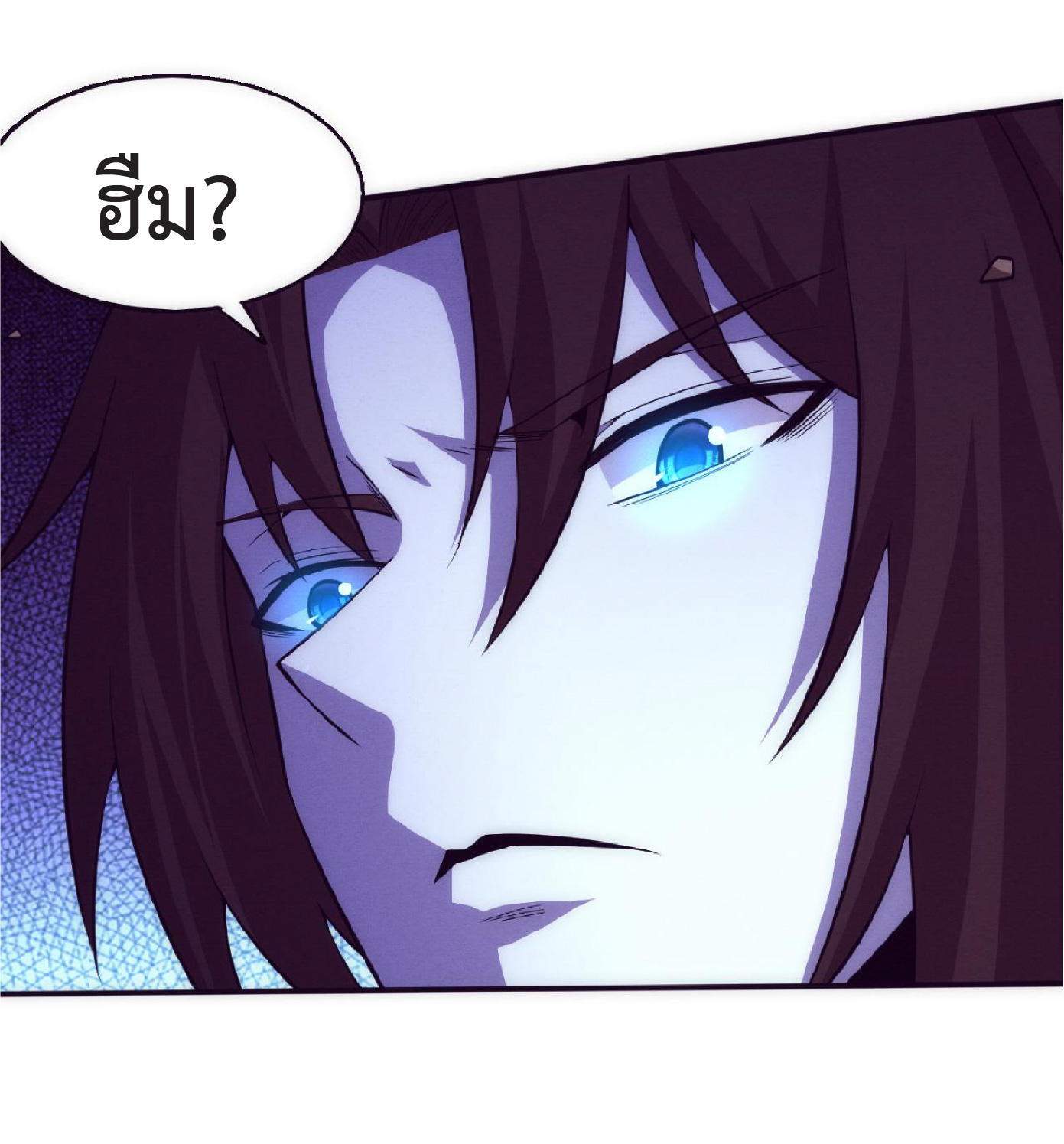 the frenzy of evolution การวิวัฒนาการที่บ้าคลั่ง ตอนที่ 130 หน้า 43