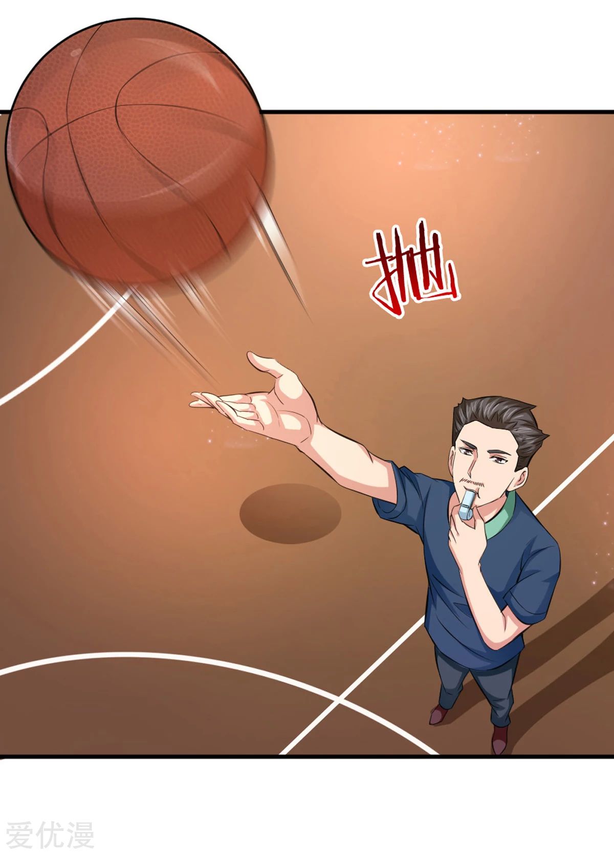 สุดยอดปรมาจารย์มีด ตอนที่ 115 หน้า 10