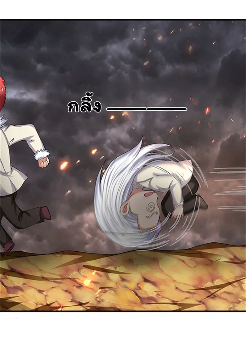 ราชาเทพนิรันดร์ (Eternal god king) ตอนที่ 98 หน้า 5