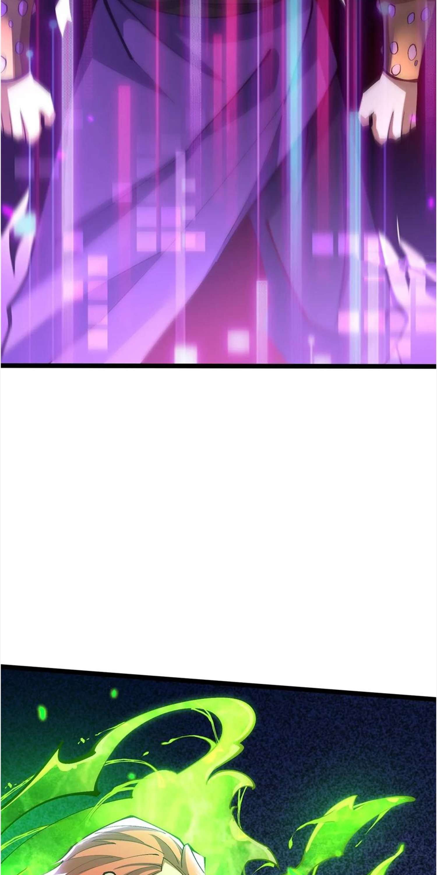 ไม่อยากเรียนทักษะ แห่งคำสาปเลย! ตอนที่ 67 หน้า 17