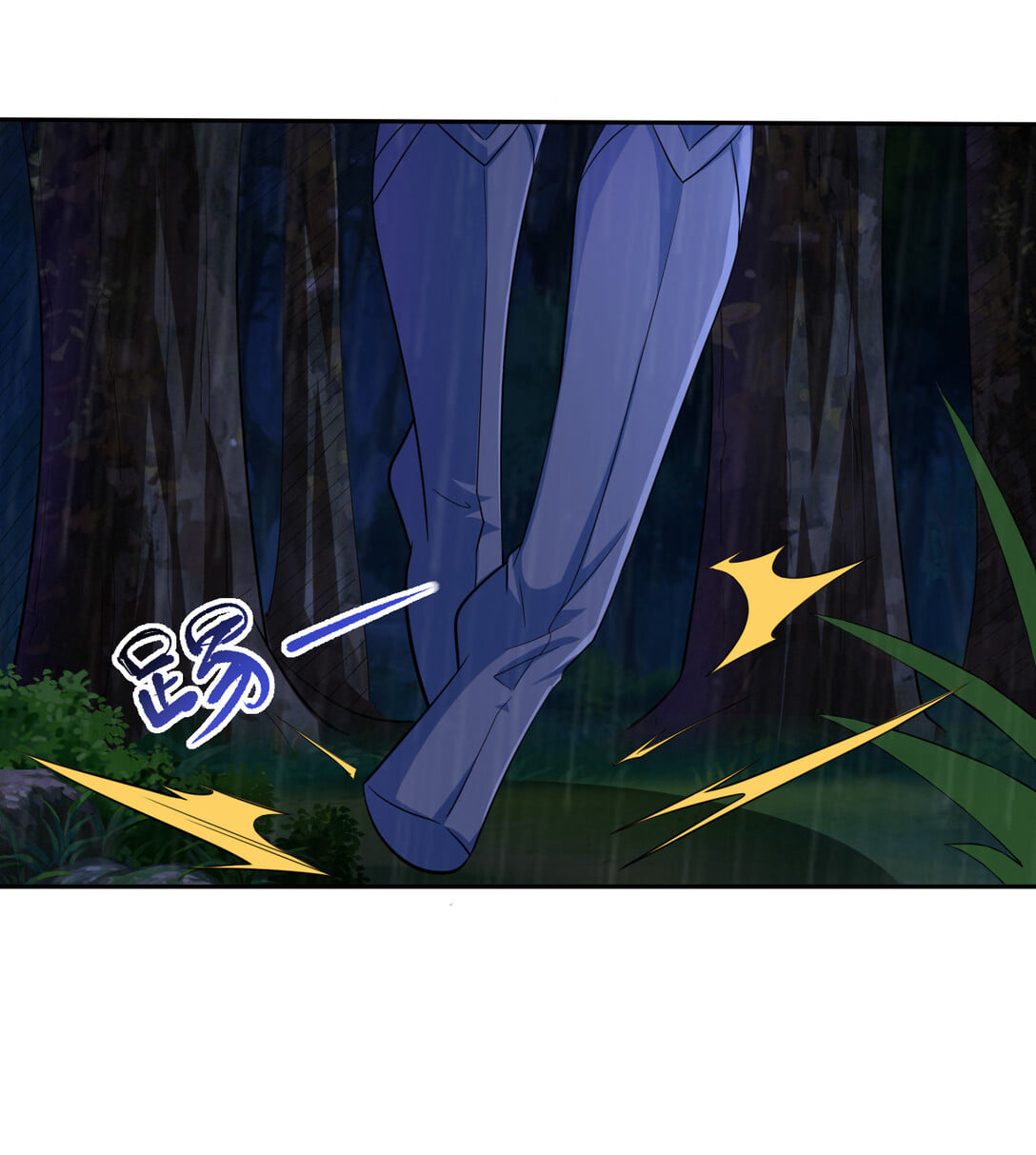 นักรบคีย์บอร์ดอมตะ ตอนที่ 1 หน้า 16