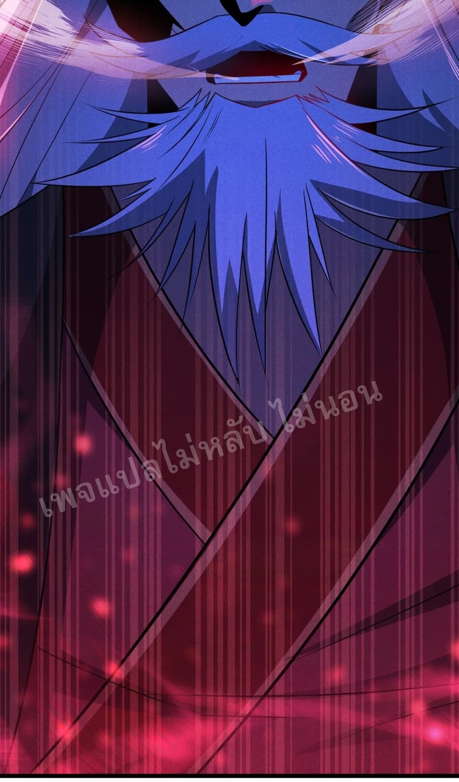 สุดยอดพ่อครัวเจ้าแห่งฮาเร็ม ตอนที่ 11 หน้า 84