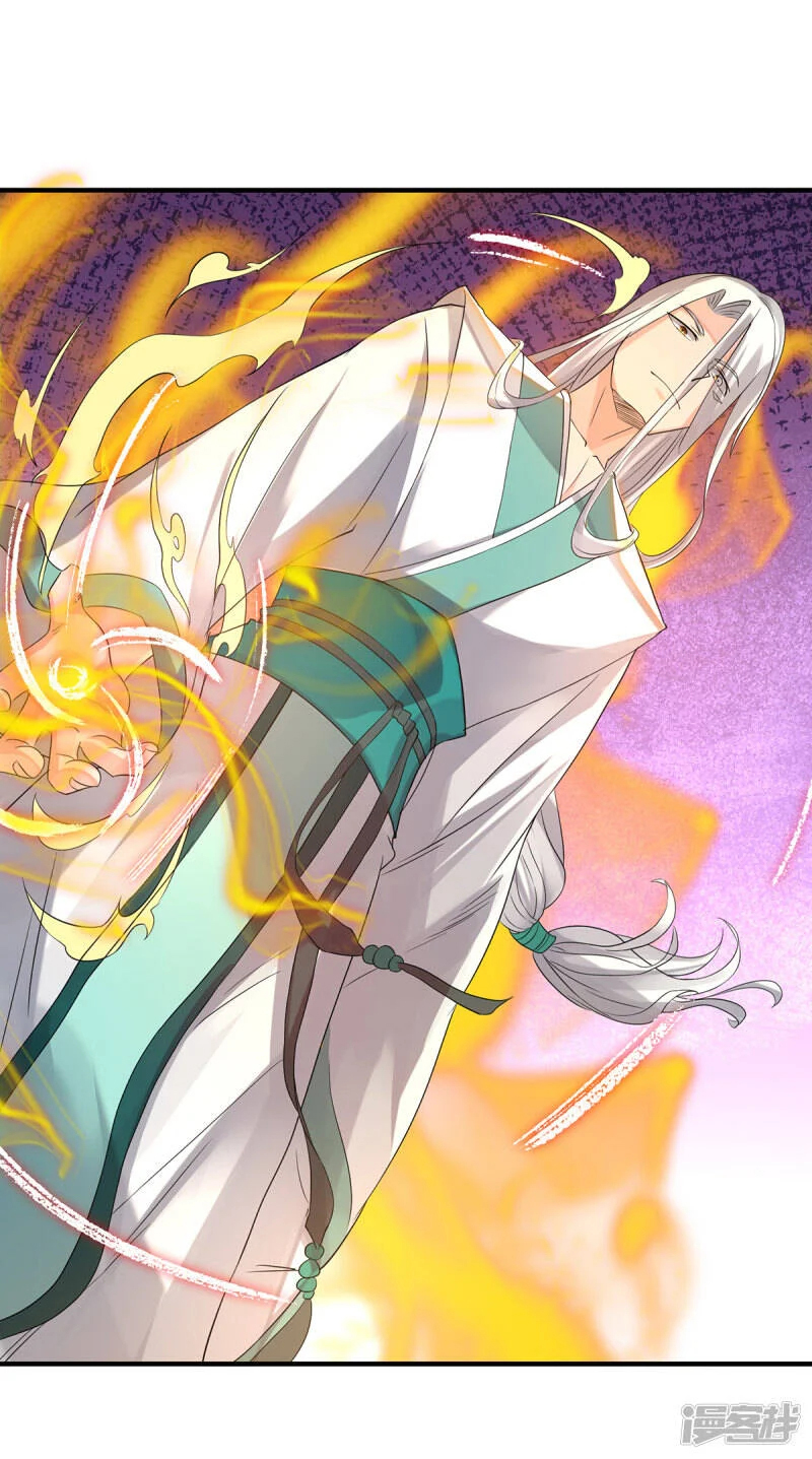 Reversal of god king จอมราชันย์ผงาดโลกันต์ ตอนที่ 26 หน้า 2