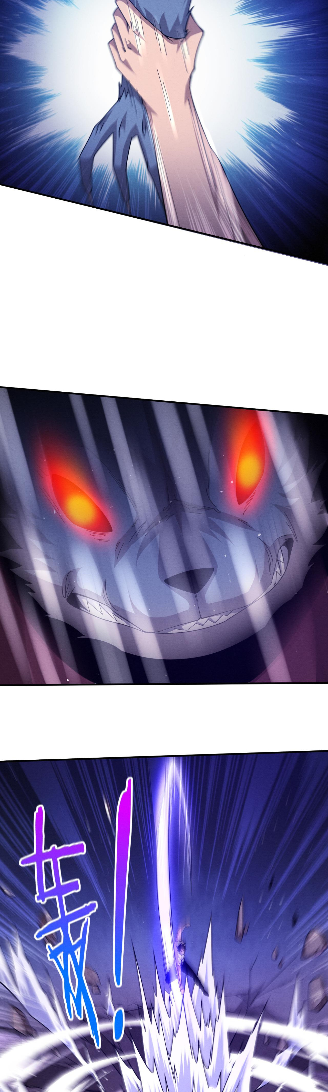 The Frenzy Of Evolution ตอนที่ 117 หน้า 32