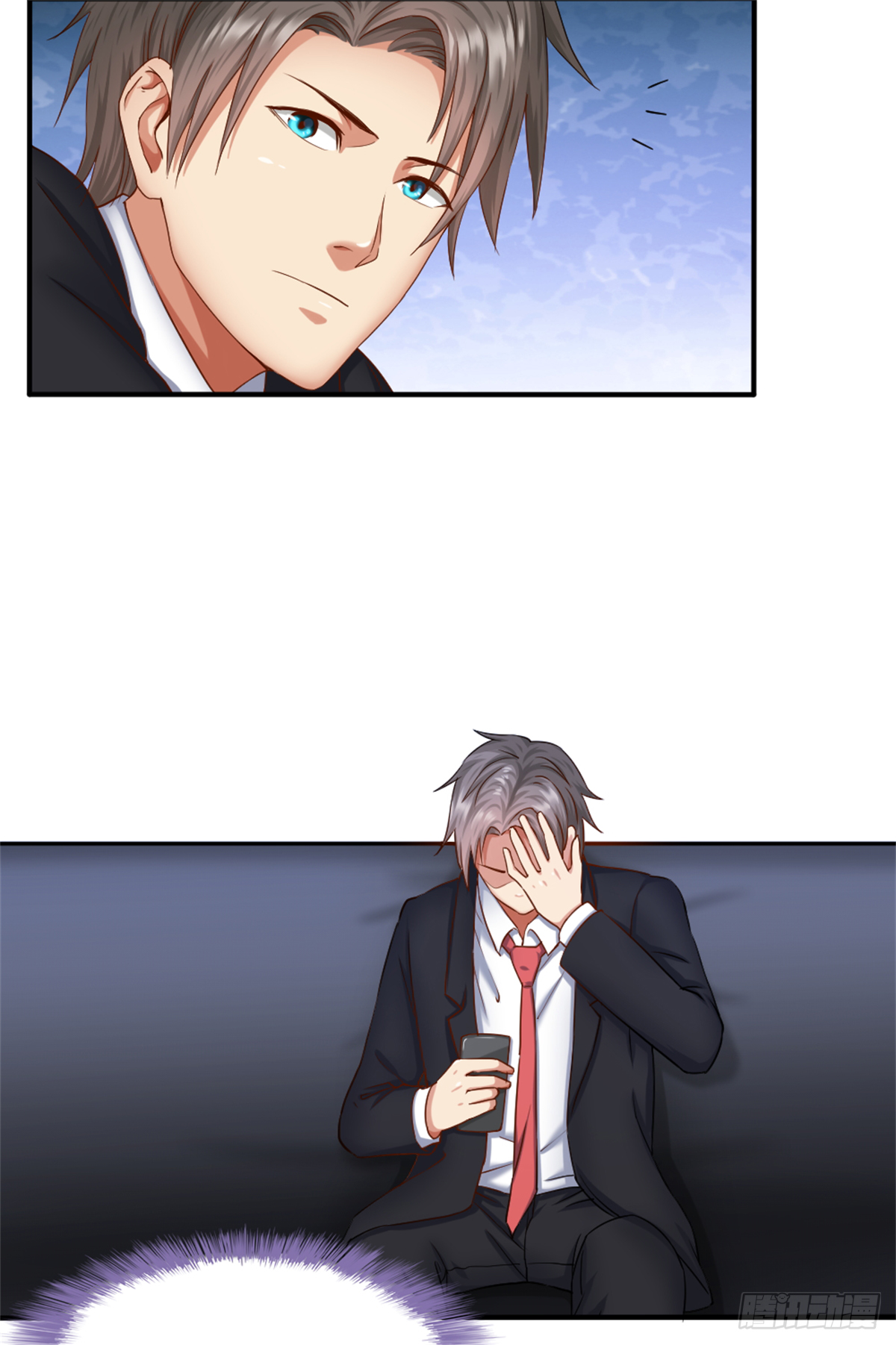 Peerless Genius System(ระบบอัจฉริยะไม่มีใครเหมือน) ตอนที่ 40 หน้า 23