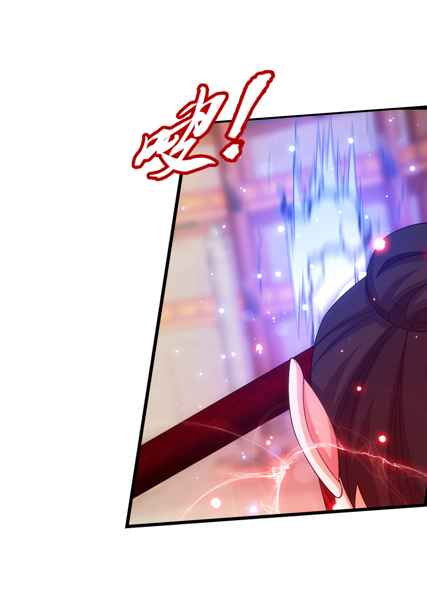 Da Zhu Zai ศึกปรมาจารย์สะท้านฟ้า (ชนจีน) ตอนที่ 346 หน้า 35