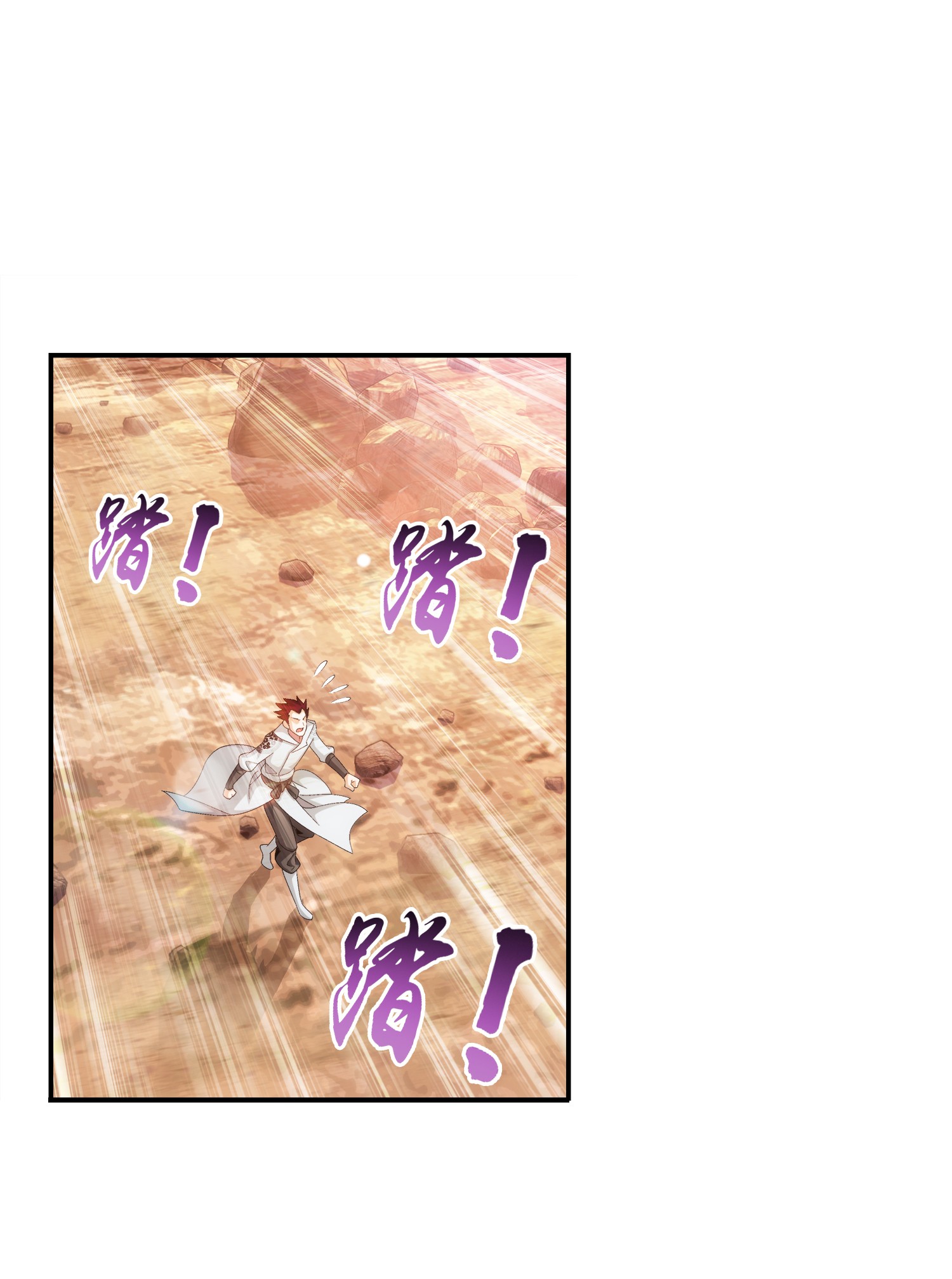 Da Zhu Zai ศึกปรมาจารย์สะท้านฟ้า (ชนจีน) ตอนที่ 322 หน้า 30