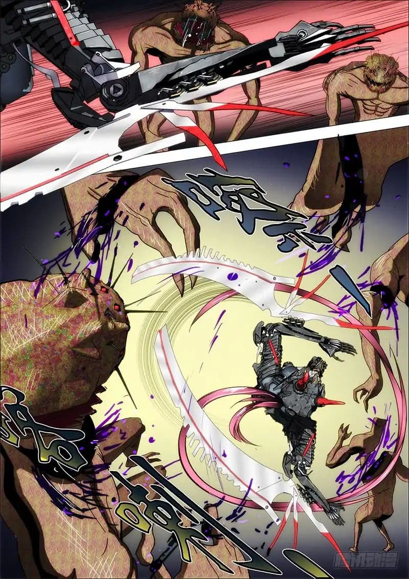 พ่อบุญธรรมแห่งจักรวาล ตอนที่ 1 หน้า 7