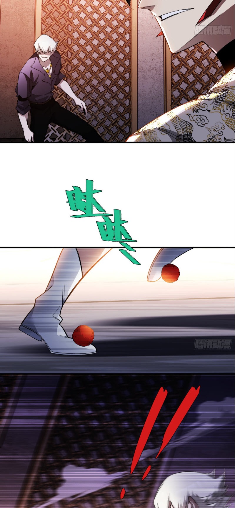 ไซเบอร์เซียน: ข้าเกิดใหม่เพื่อครองจุดสูงสุด ตอนที่ 6 หน้า 53