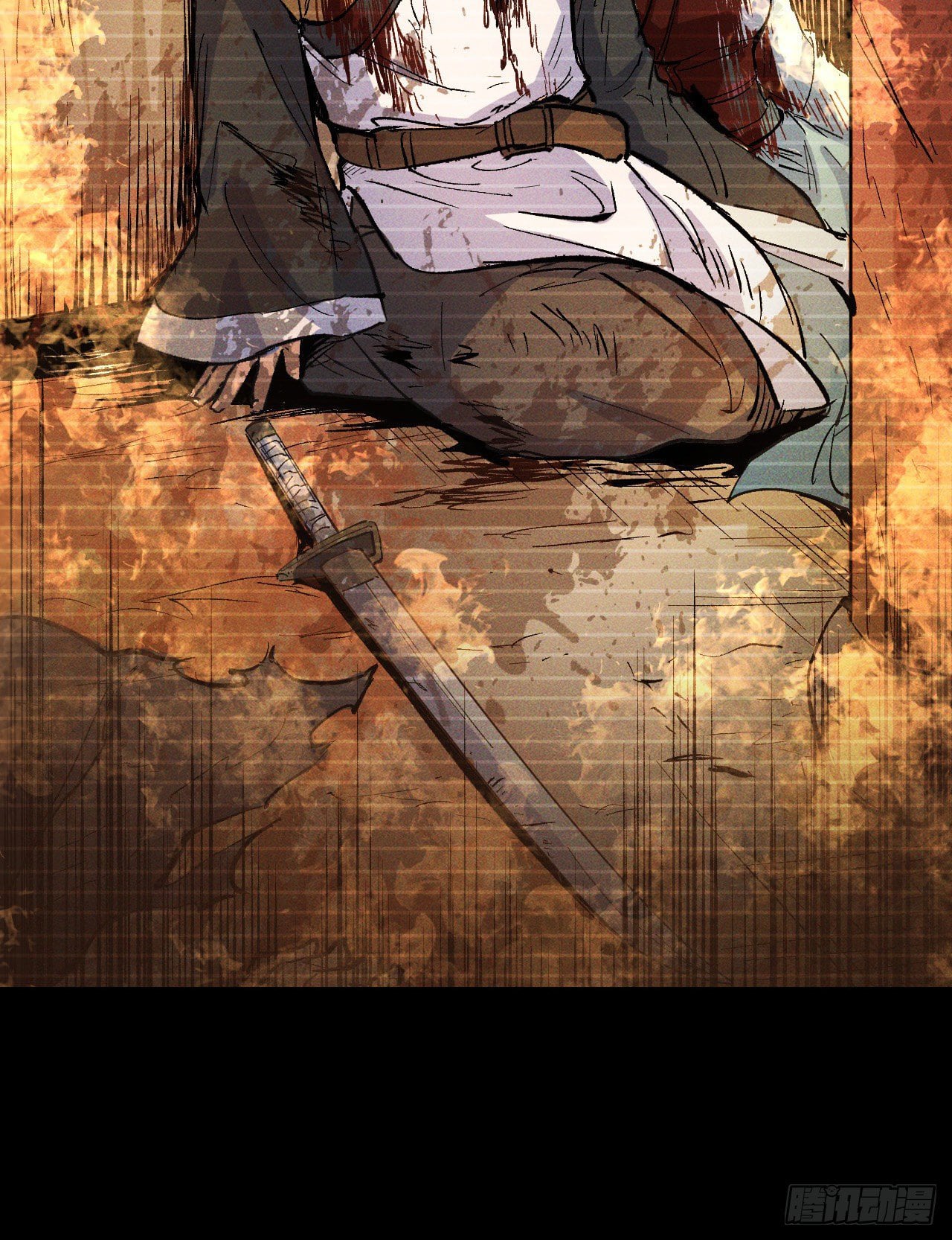 ตูข้านี่แหละเทพ (ทันจีน) ตอนที่ 7 หน้า 60