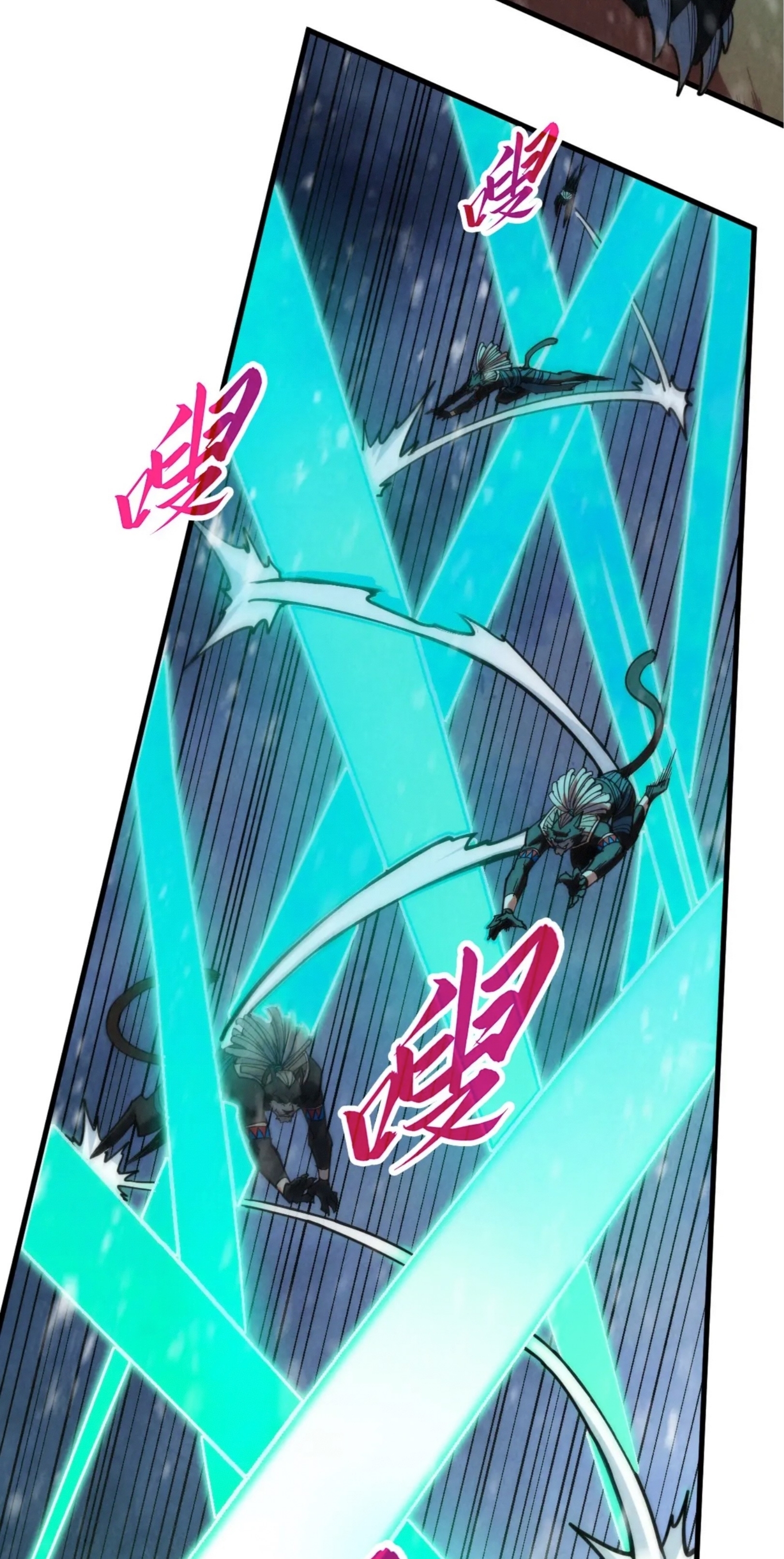 มหาเทพนิรันดร์กาล ตอนที่ 261 หน้า 37