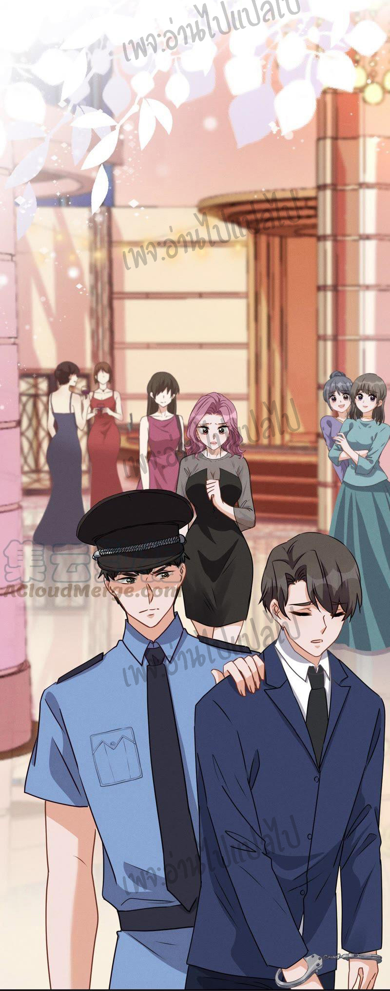 Lu Feng is the best son-in-law สุดยอดลูกเขย "ลู่เฟิง" ตอนที่ 14 หน้า 21