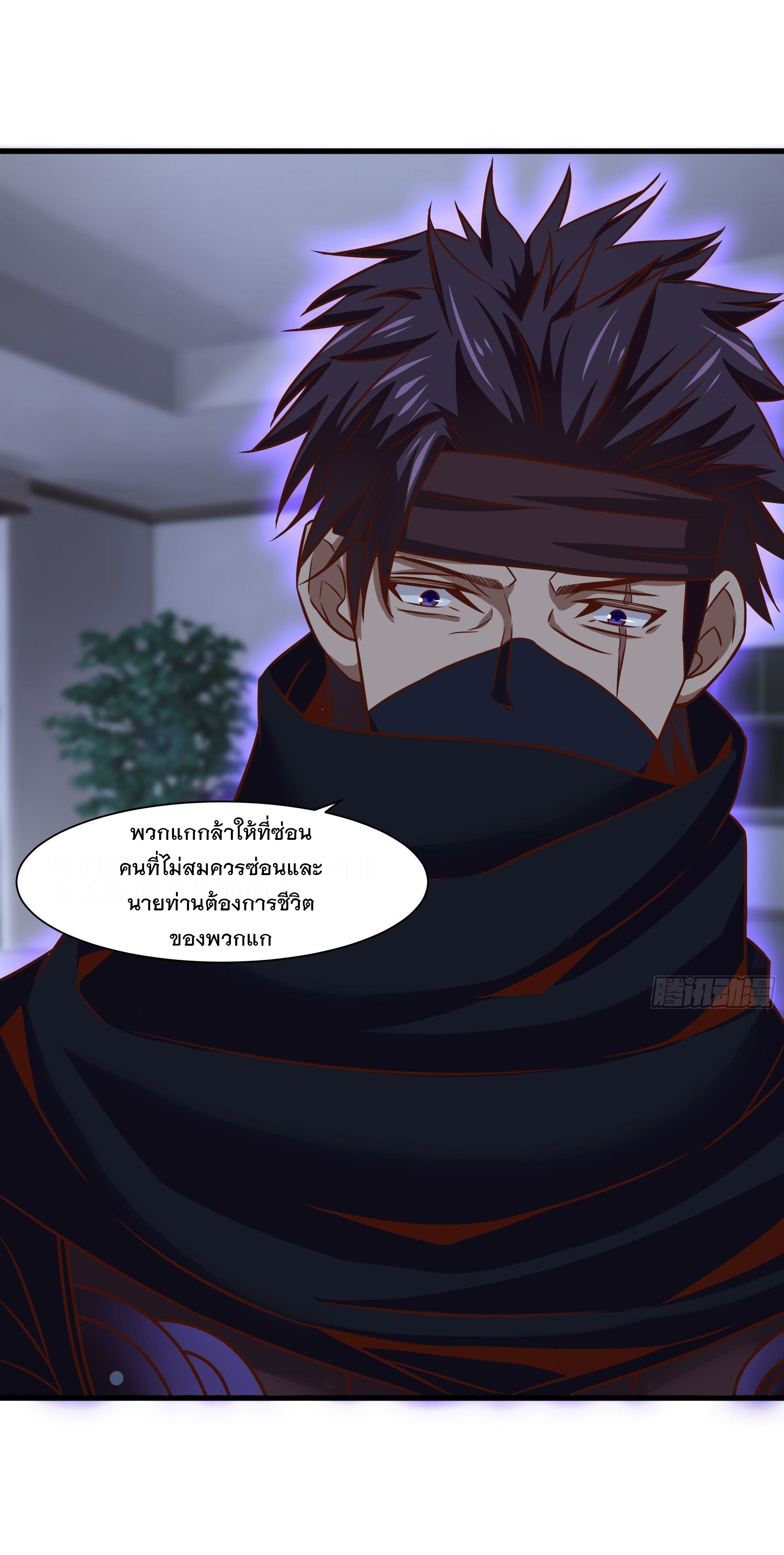 พ่อของฉันเป็นเทพสงครามที่แข็งแกร่งที่สุด ตอนที่ 35 หน้า 7