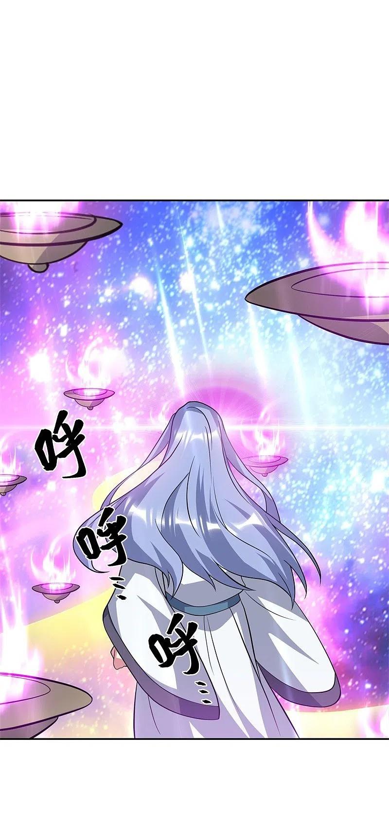 peerless battle spirit ตอนที่ 369 หน้า 38