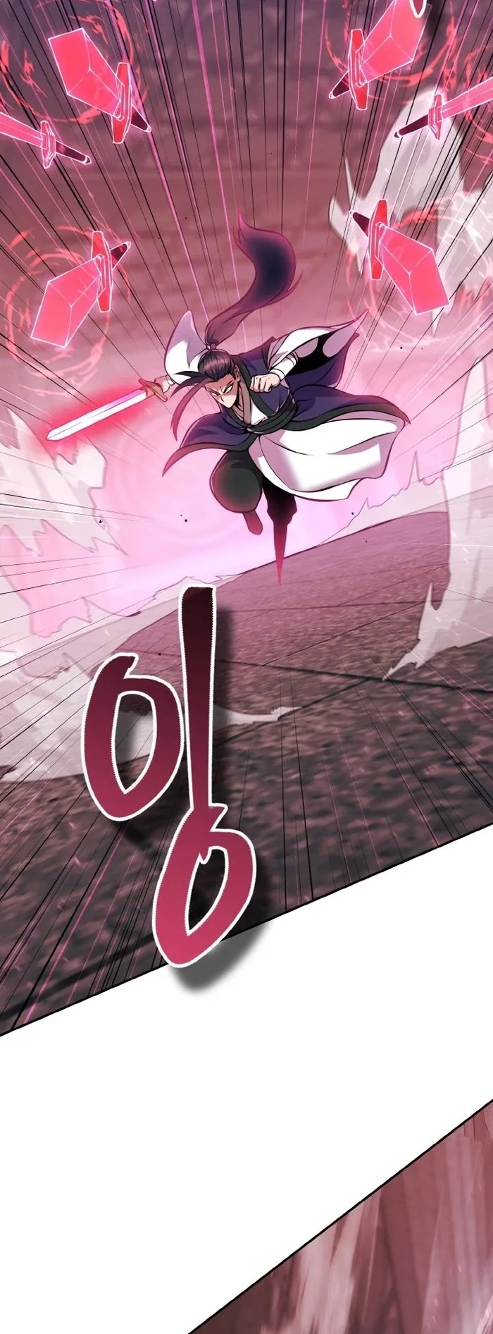 การหวนคืนของศิษย์ราชันแห่งยุทธภพ ตอนที่ 10 หน้า 52