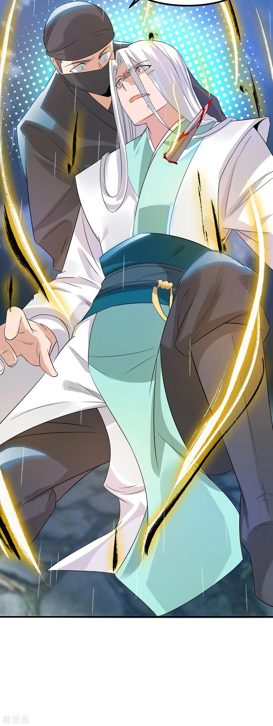 Reversal of God King ตอนที่ 37 หน้า 37