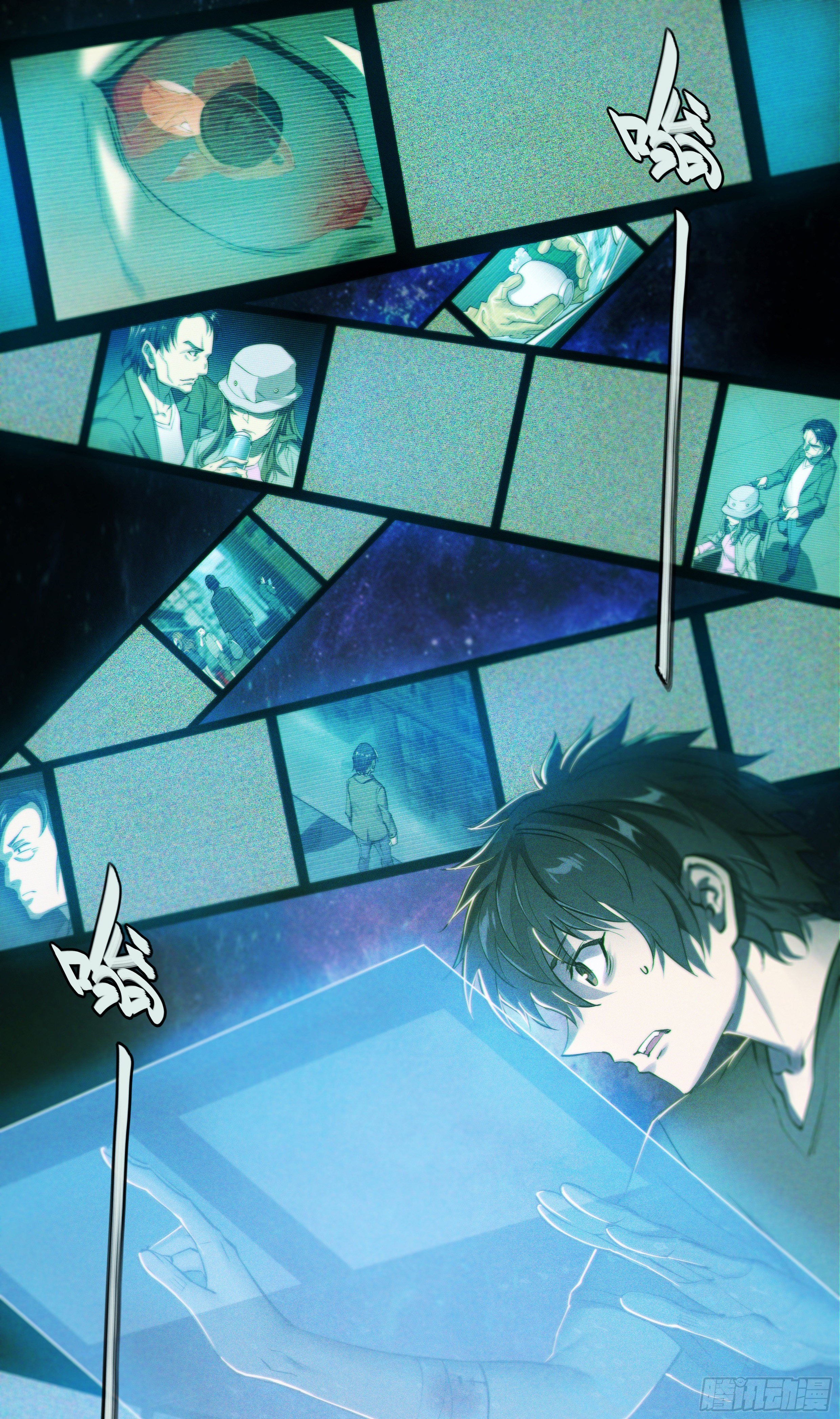 Apocalypse Forecast ตอนที่ 41 หน้า 3