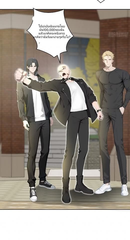 ถึงข้าจะแค่ขั้นสร้างรากฐาน แต่ข้าก็เทพ ( อัพตอนใหม่ทุกวัน เสาร์ ) กลุ่มชนแล้ว ตอนที่ 8 หน้า 55