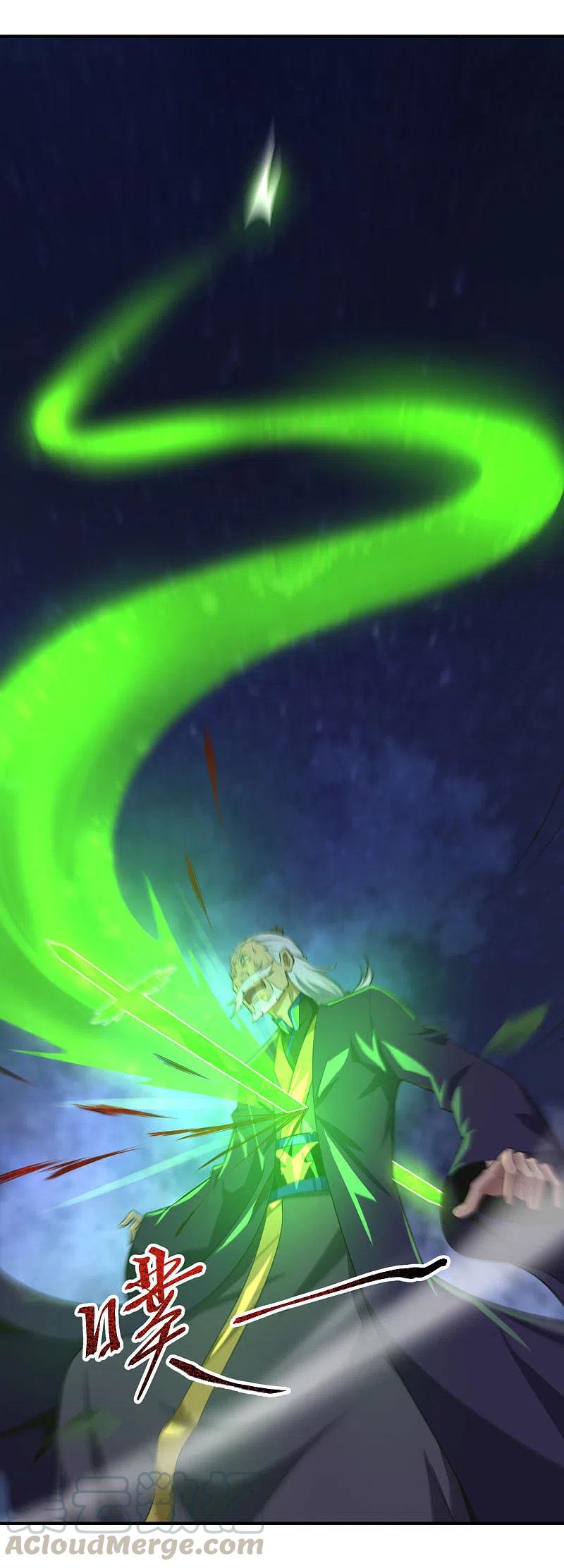 One Sword Reigns Supreme ตอนที่ 138 หน้า 12