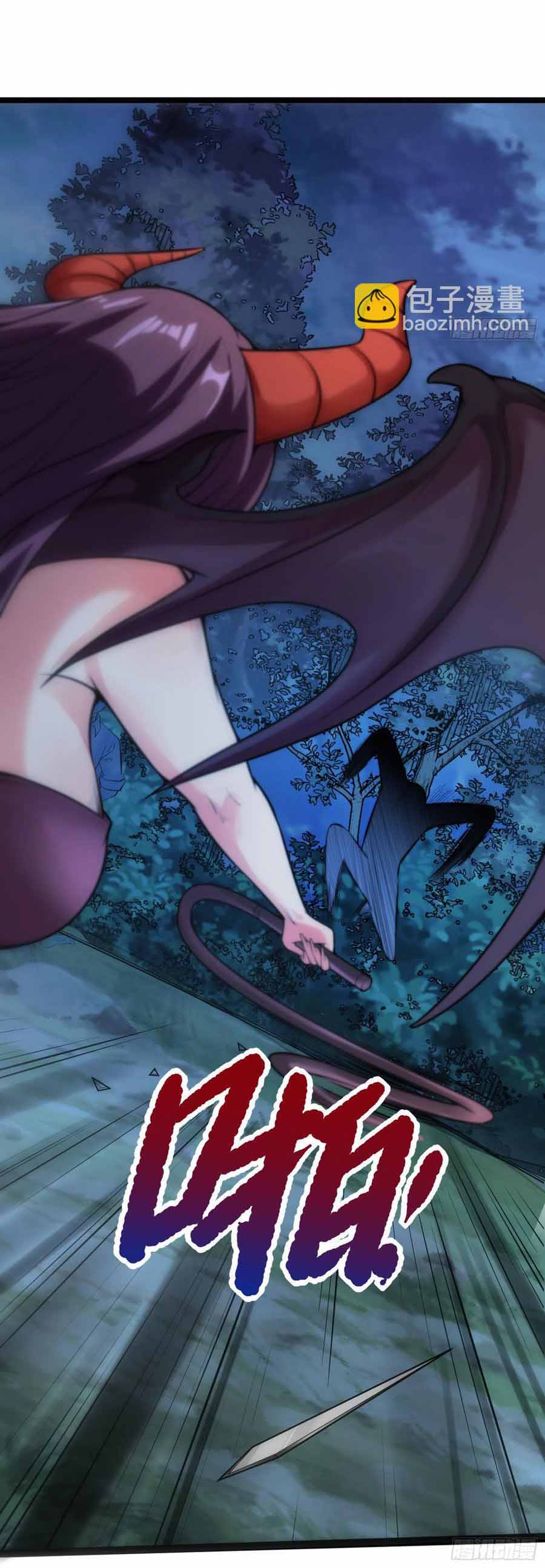 สายเลือดของข้าคือราชันย์ทั้ง 7 ตอนที่ 7 หน้า 30