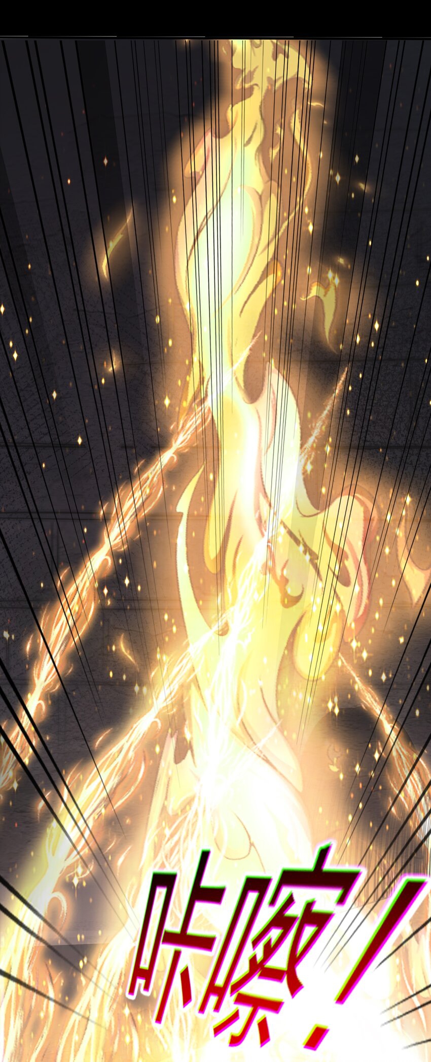 สมบัติทั้งหมดที่ข้าทิ้งไปตอนนี้กลายเป็นผู้หญิงไปซะแล้ว (ชนต้นฉบับ) ตอนที่ 62 หน้า 8