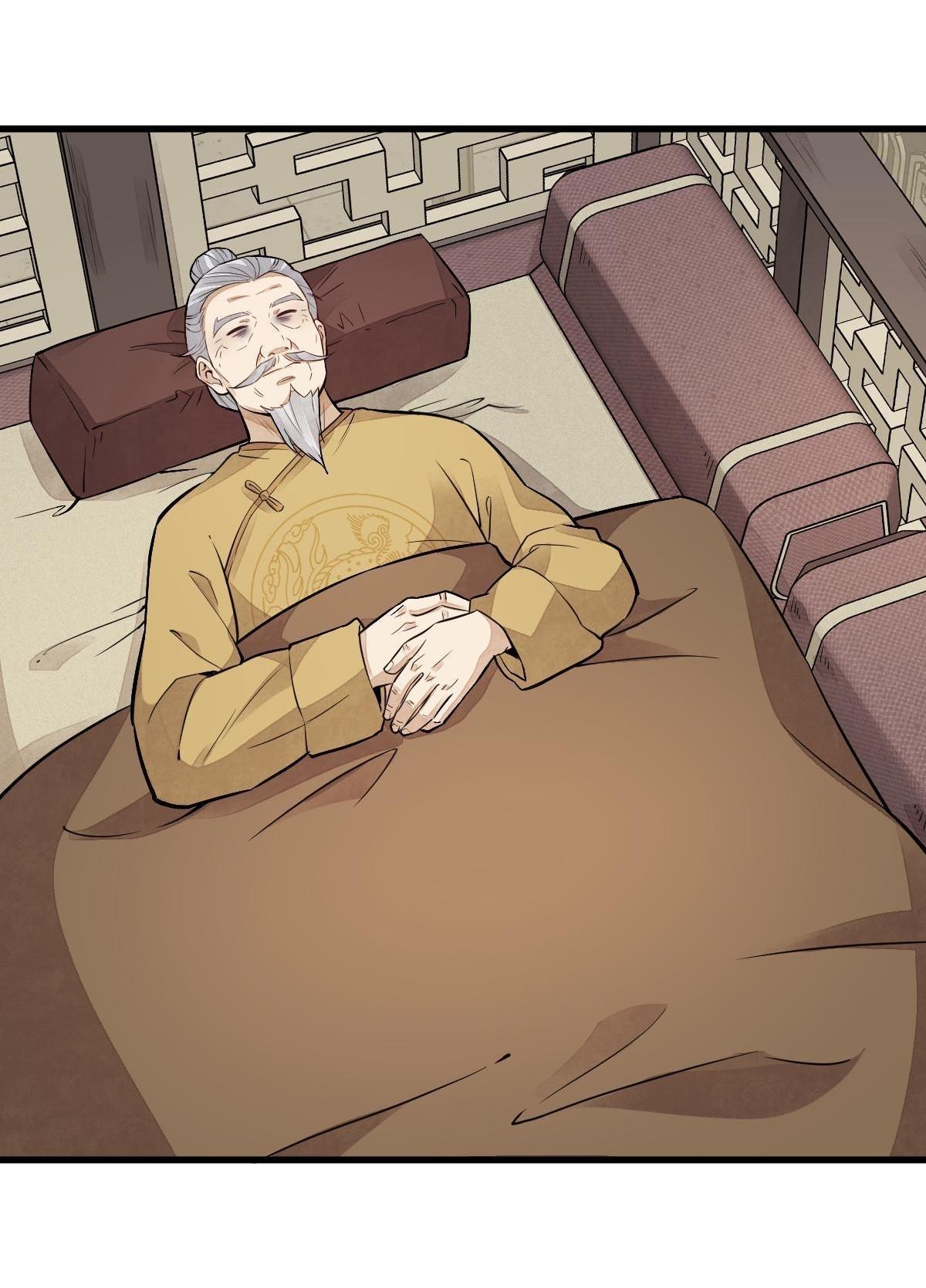 Lan Ke Qi Yuan ตอนที่ 153 หน้า 31