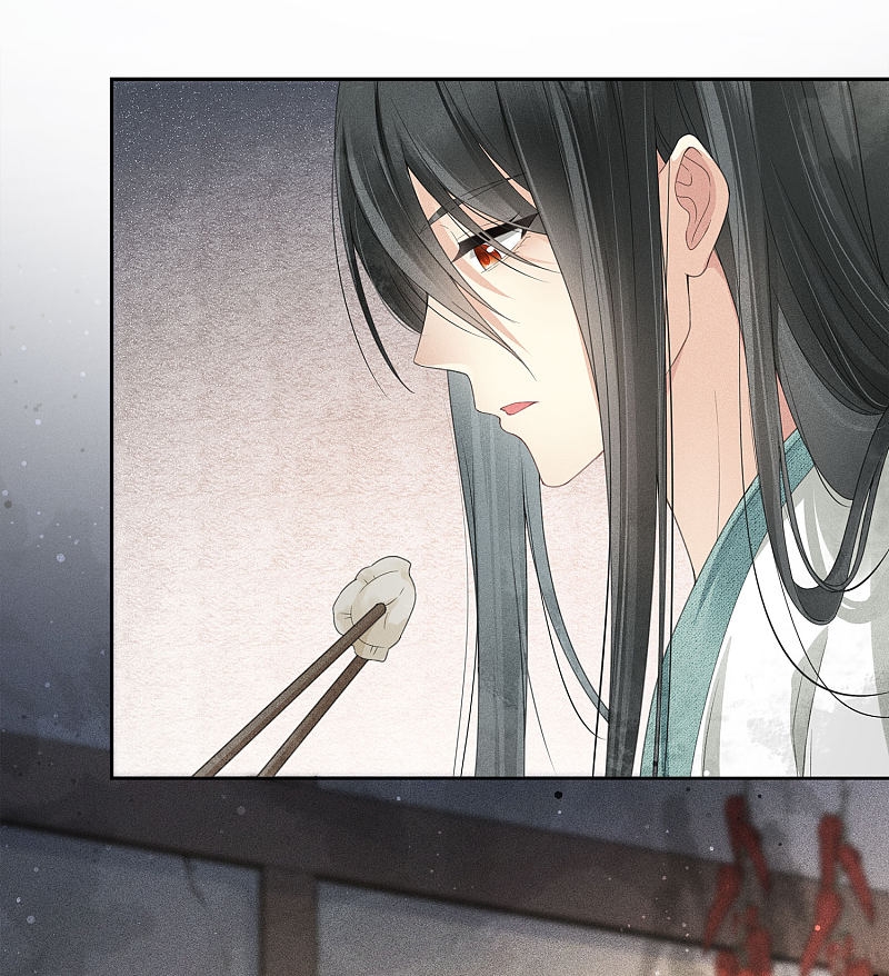 ลำนำรักเทพสวรรค์ ตอนที่ 6 หน้า 32