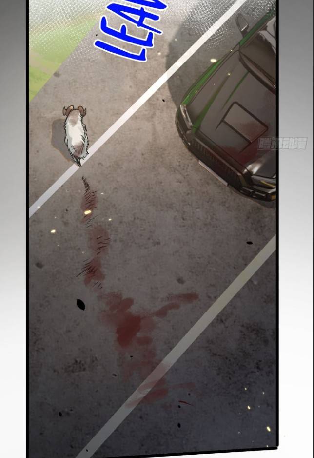 ระบบซุปเปอร์ฟาร์มในวันสิ้นโลก ตอนที่ 1 หน้า 21