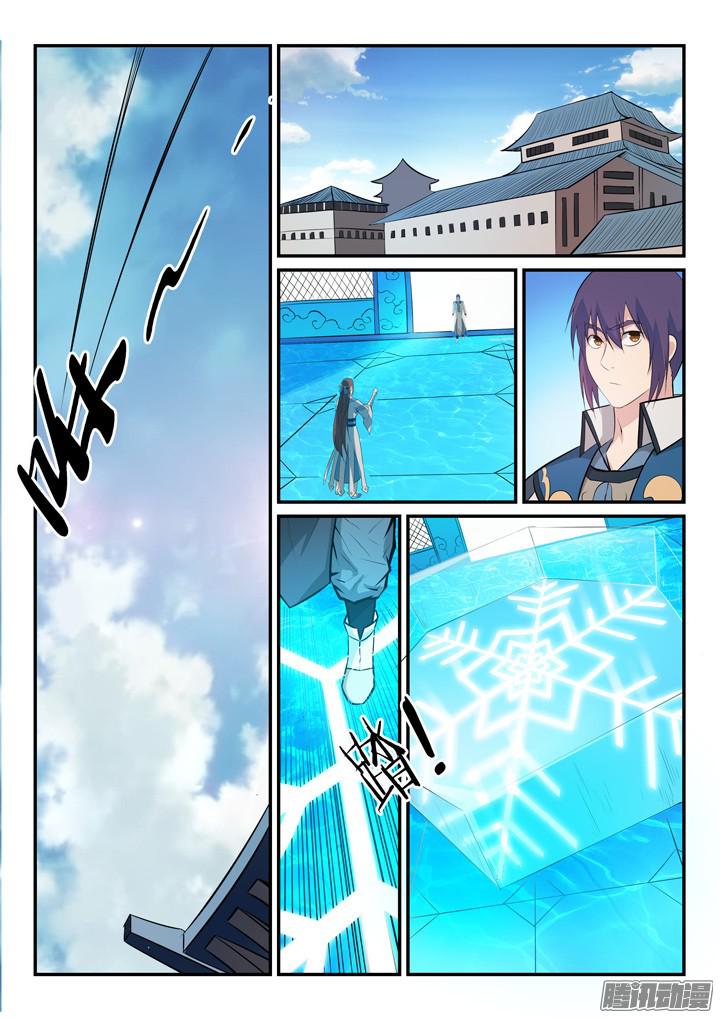 Apotheosis – การยกระดับสู่สถานะของพระเจ้า ตอนที่ 153 หน้า 5