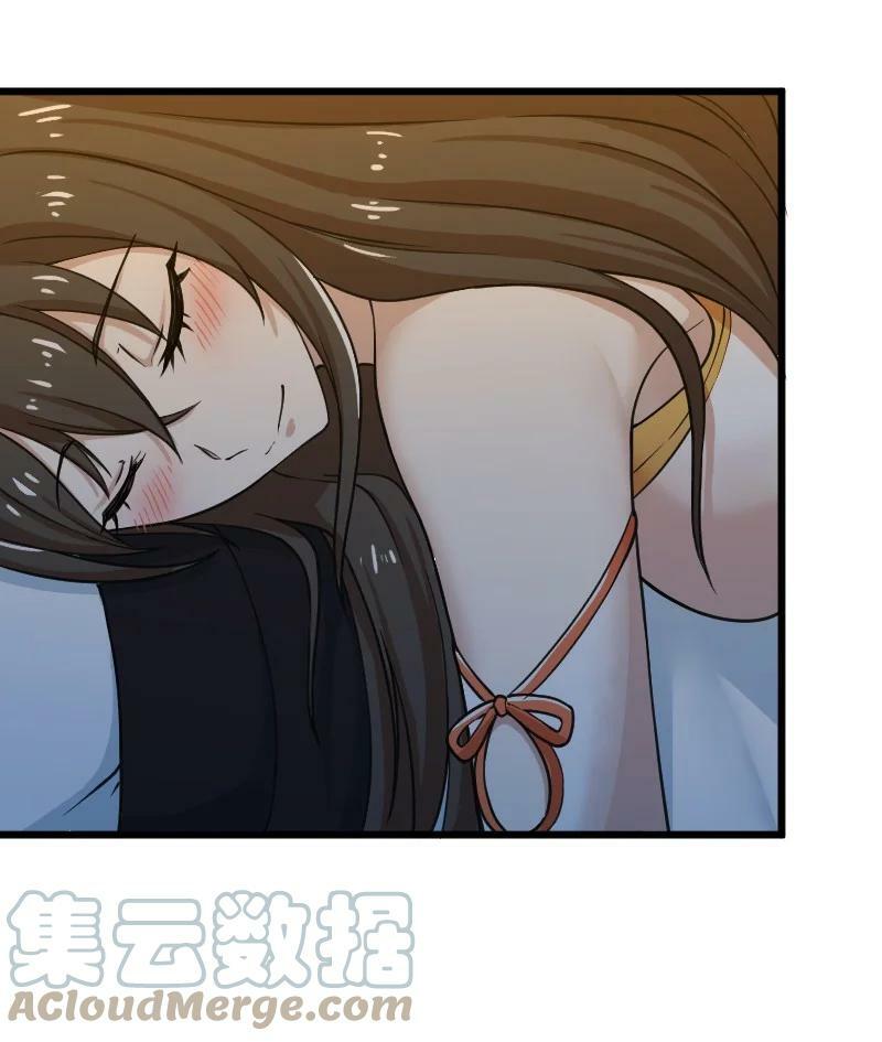 ชีวิตอันสันโดษของจักพรรดิ์หลินเกอ ตอนที่ 191 หน้า 34