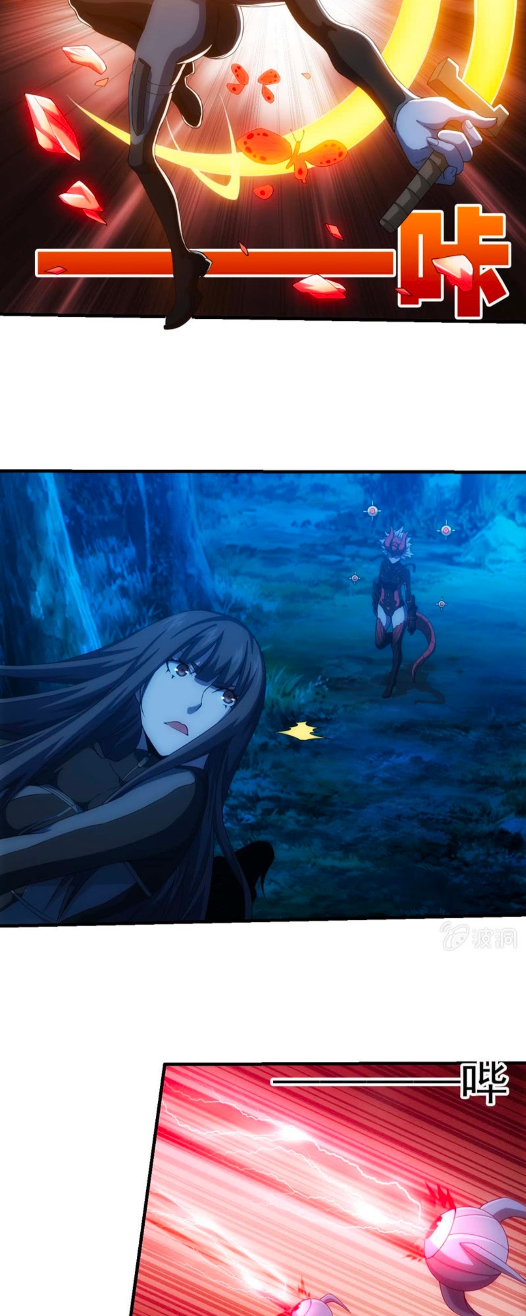 นักล่าพลังงาน SS2 ตอนที่ 6 หน้า 6