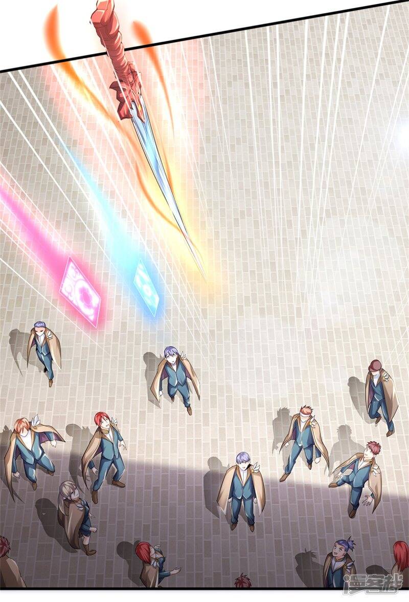 ราชาเทพนิรันดร์ (Eternal god king) ตอนที่ 210 หน้า 3