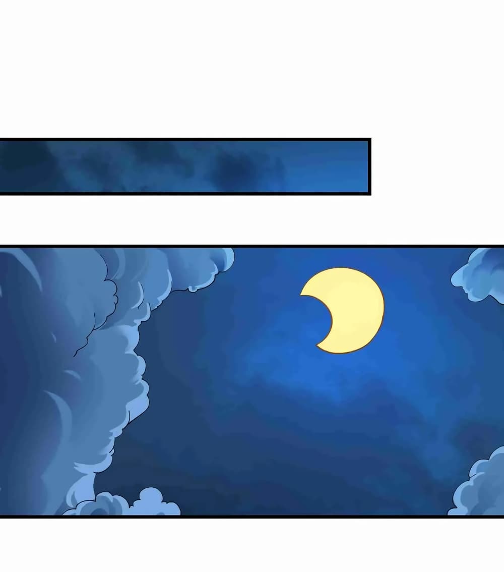 Super Warrior in Another World ทหารเซียนไปหาเมียที่ต่างโลก (กำลังแปลอยู่) ตอนที่ 56 หน้า 8