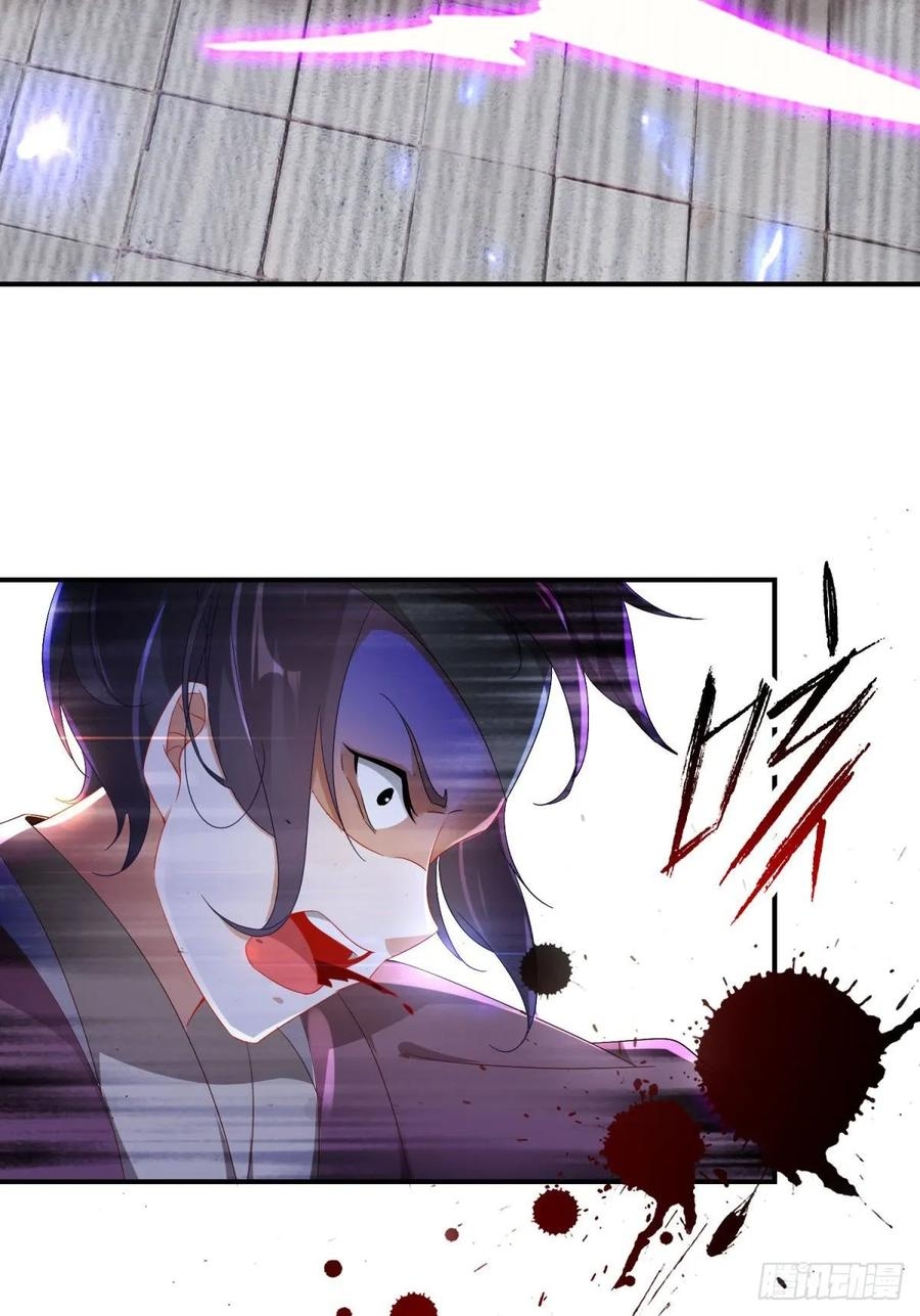 จักรพรรดิวิญญาณศักดิ์สิทธิ์ (ทันจีน) ตอนที่ 38 หน้า 7