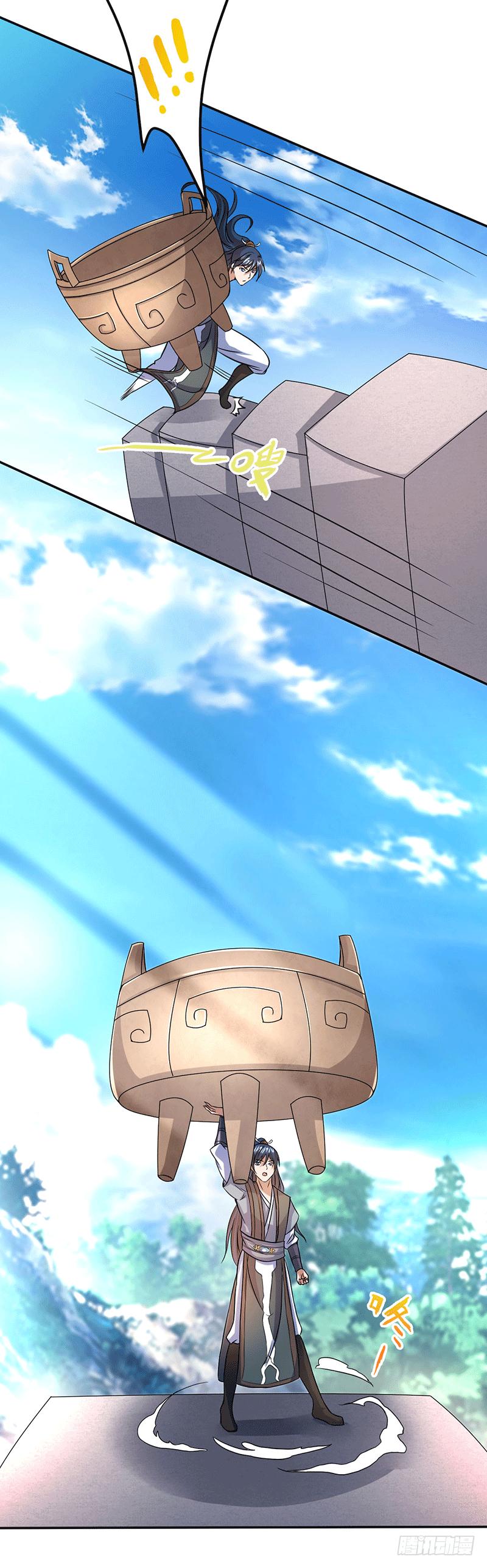 Peerless Scripture of Chaos ตอนที่ 5 หน้า 16