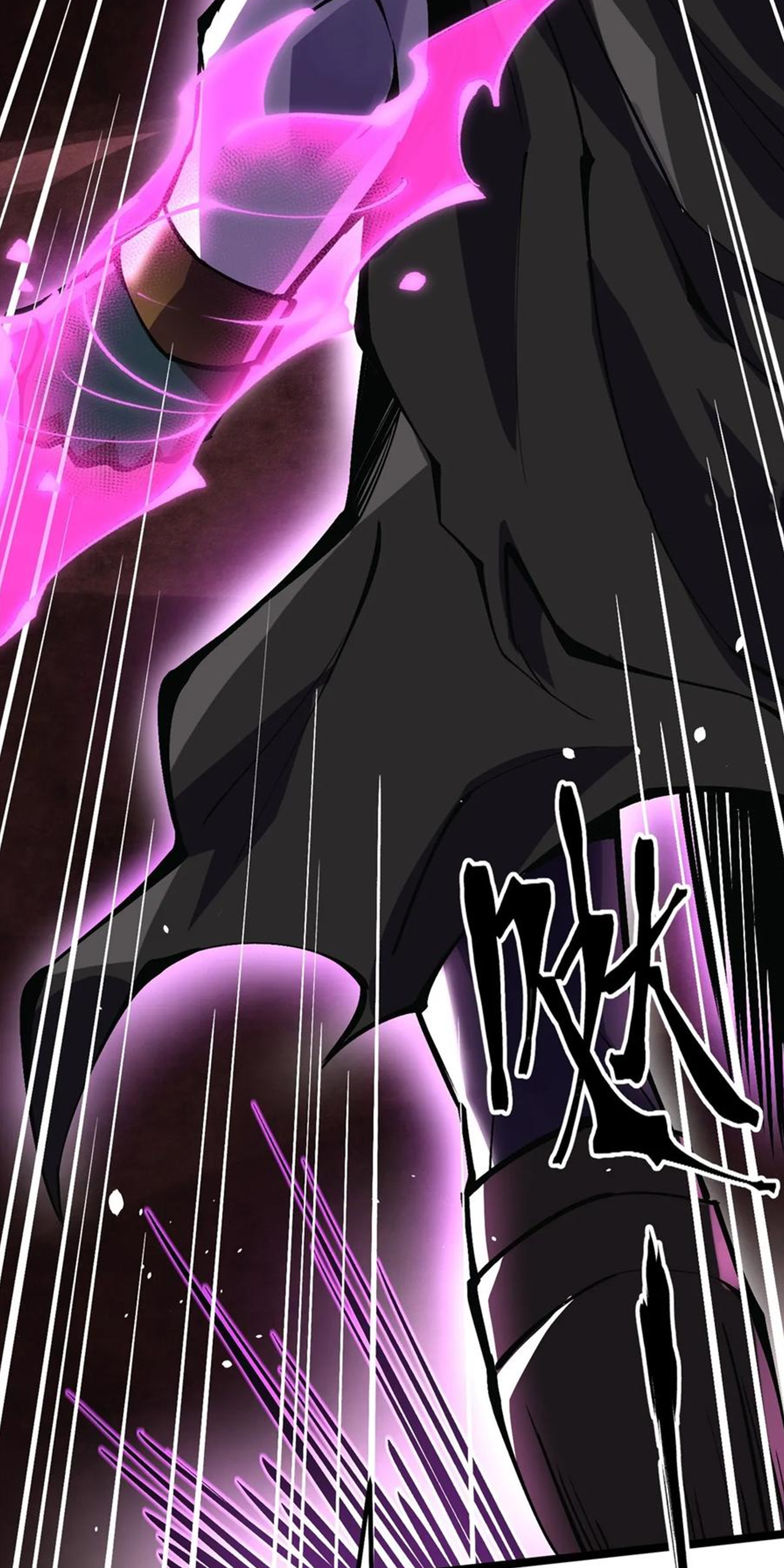 ไม่อยากเรียนทักษะ แห่งคำสาปเลย! ตอนที่ 81 หน้า 33