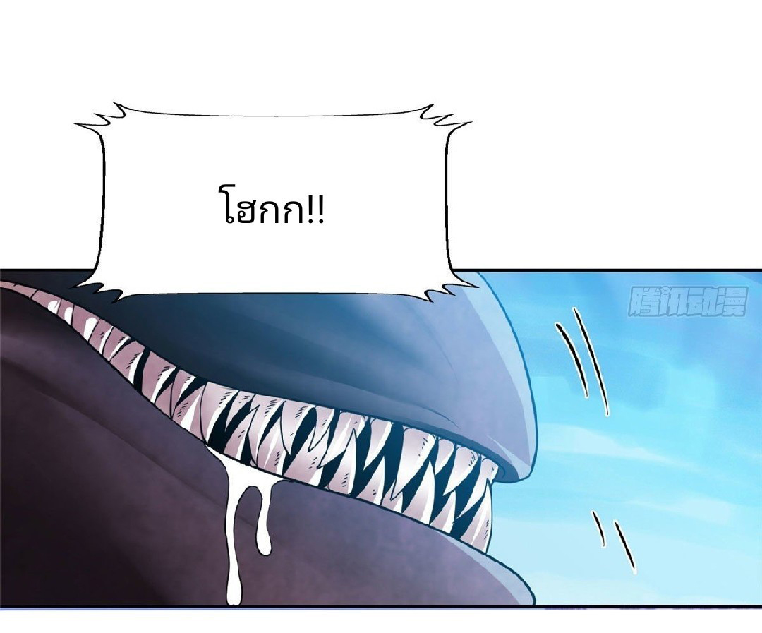 การเกิดใหม่ของพระเจ้ากับระบบผลาญเงินสุดกาว ตอนที่ 19 หน้า 3