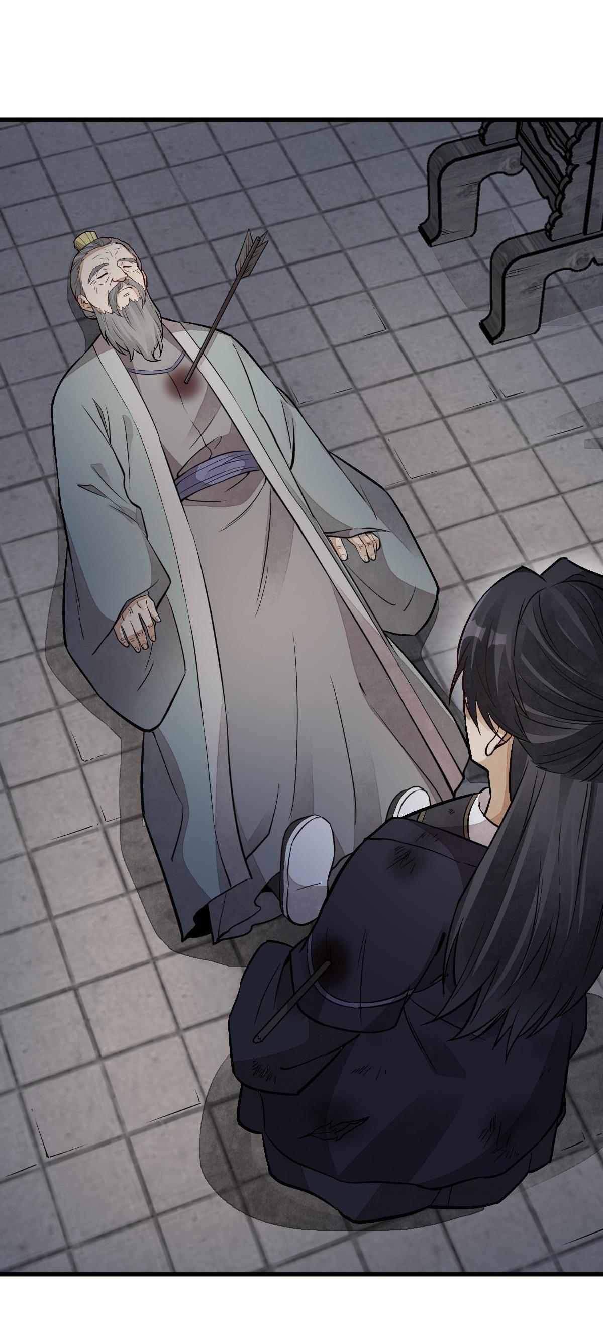 Lan Ke Qi Yuan ตอนที่ 153 หน้า 3