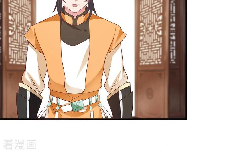 Chaos Alchemist (วิบัติการณ์เทพเซียนโอสถ) ตอนที่ 91 หน้า 26