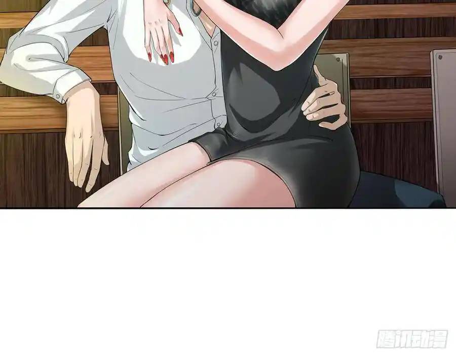 The Strongest Death System ตอนที่ 2 หน้า 30