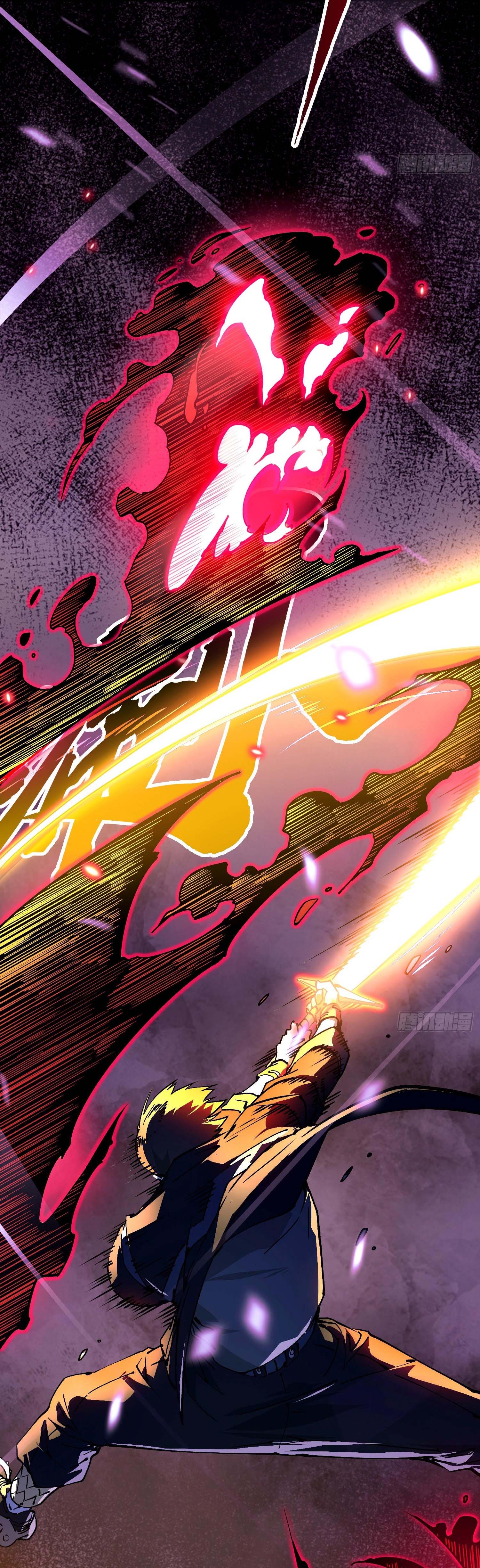 ขอให้ข้าเป็นราชาเเห่งเหล่ามอนเตอร์ ( starting from awakening the king of monsters ) ตอนที่ 19 หน้า 20