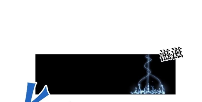 ถึงข้าจะแค่ขั้นสร้างรากฐาน แต่ข้าก็เทพ ( อัพตอนใหม่ทุกวัน เสาร์ ) กลุ่มชนแล้ว ตอนที่ 1 หน้า 9