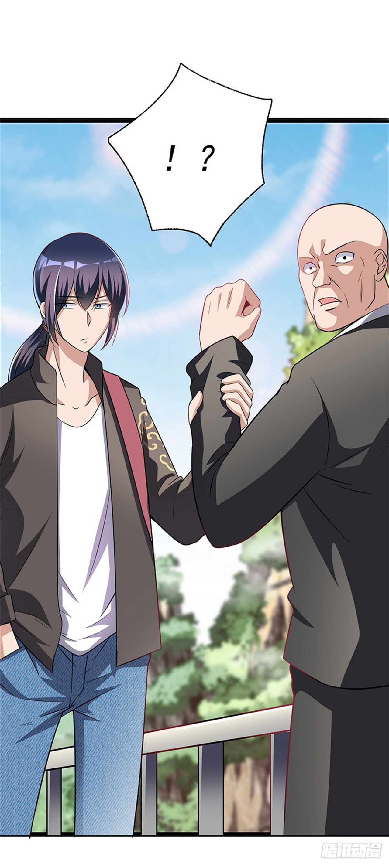 สุดยอดไอเท่ม ตอนที่ 1 หน้า 22