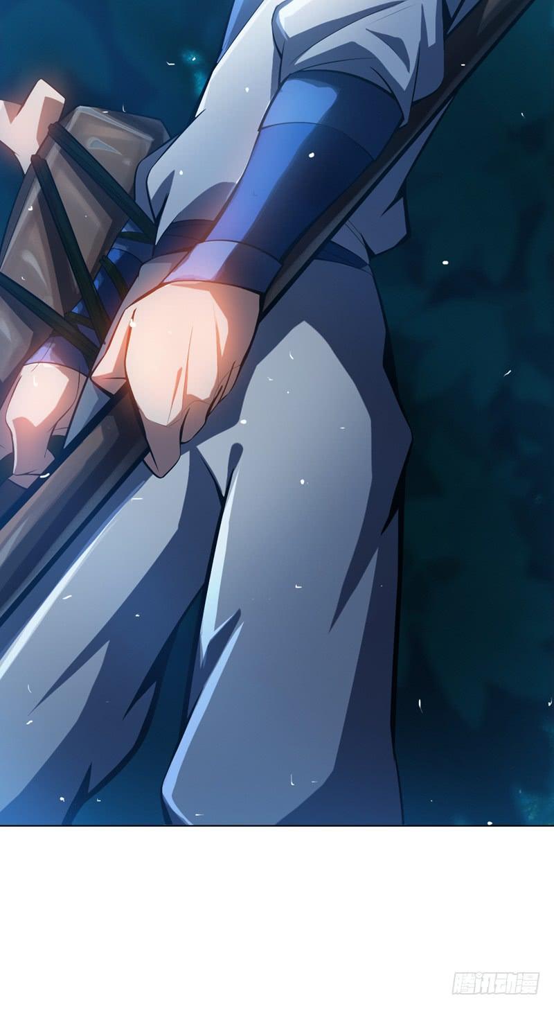 Wu ni ตอนที่ 20 หน้า 47