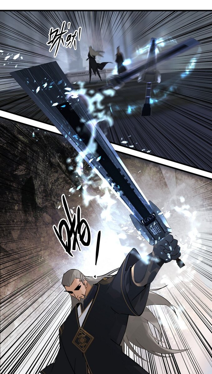 มหามรรคาสู่สวรรค์ ตอนที่ 26 หน้า 11